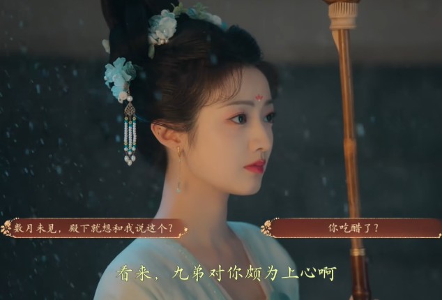 盛世天下完美流程攻略（图文版）图片_82