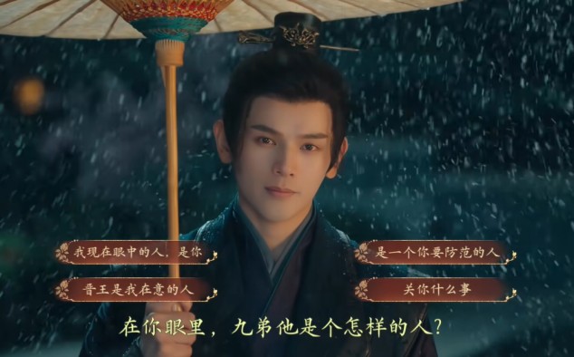 盛世天下完美流程攻略（图文版）图片_83