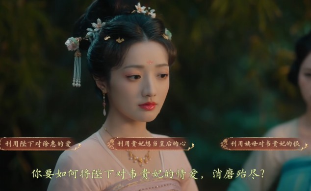 盛世天下完美流程攻略（图文版）图片_85