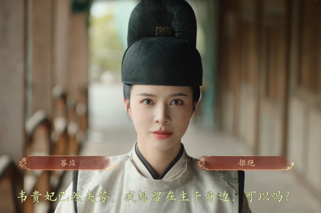 盛世天下完美流程攻略（图文版）图片_86