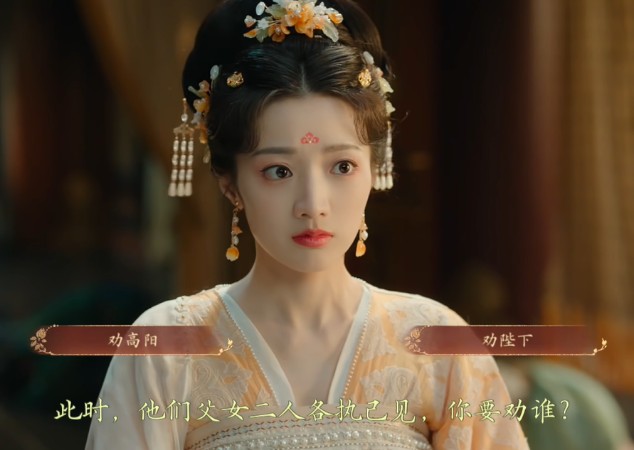 盛世天下完美流程攻略（图文版）图片_87