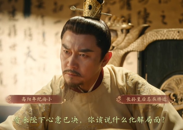 盛世天下完美流程攻略（图文版）图片_88