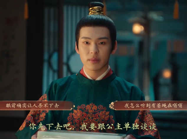 盛世天下完美流程攻略（图文版）图片_91