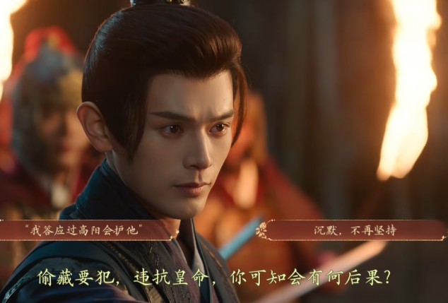 盛世天下完美流程攻略（图文版）图片_92