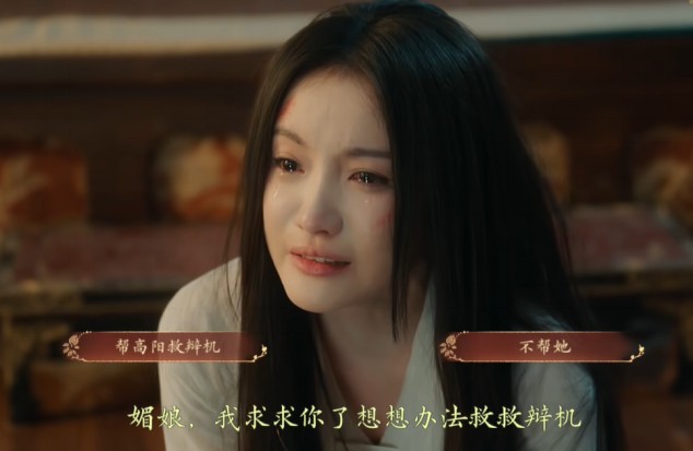 盛世天下完美流程攻略（图文版）图片_94