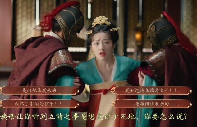 盛世天下完美流程攻略（图文版）图片_98