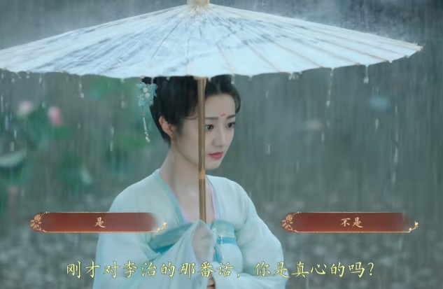 盛世天下完美流程攻略（图文版）图片_97