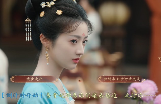 盛世天下完美流程攻略（图文版）图片_100