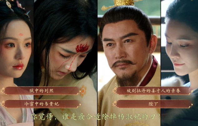 盛世天下完美流程攻略（图文版）图片_99