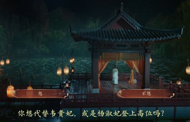 盛世天下完美流程攻略（图文版）图片_102