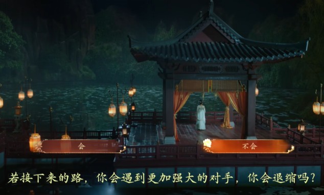 盛世天下完美流程攻略（图文版）图片_103