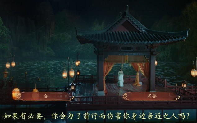 盛世天下完美流程攻略（图文版）图片_104