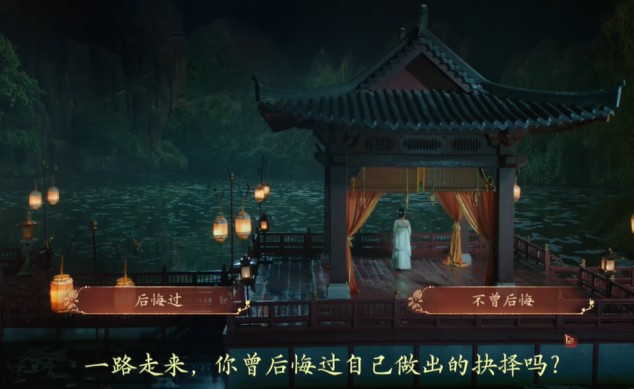 盛世天下完美流程攻略（图文版）图片_105