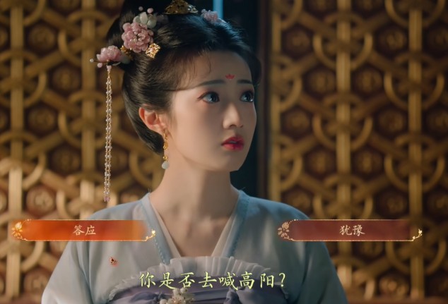 盛世天下完美流程攻略（图文版）图片_106