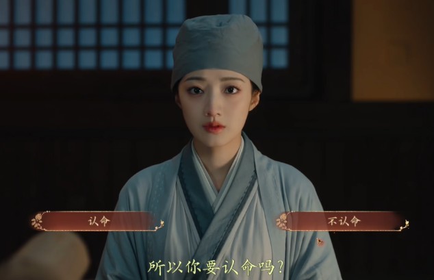 盛世天下完美流程攻略（图文版）图片_109