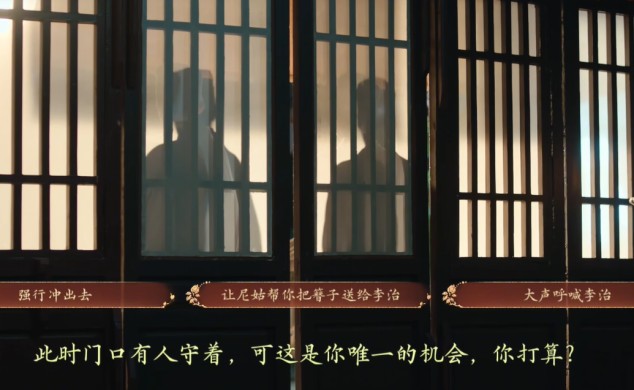 盛世天下完美流程攻略（图文版）图片_111