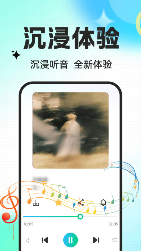 手机来电铃声免费