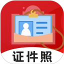 火山证件照2025