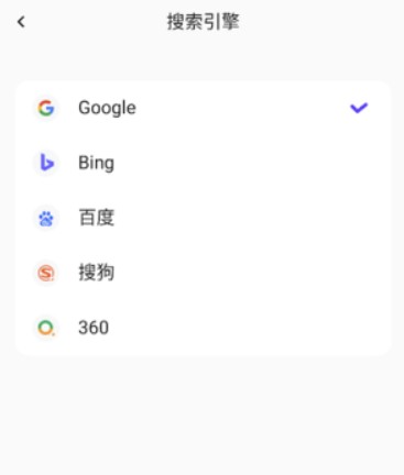 哪吒浏览器海外版