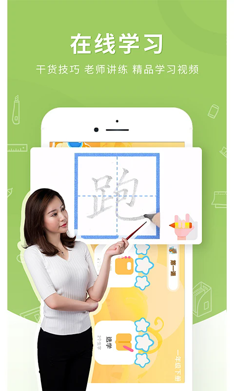 妙笔时光1.3.313273