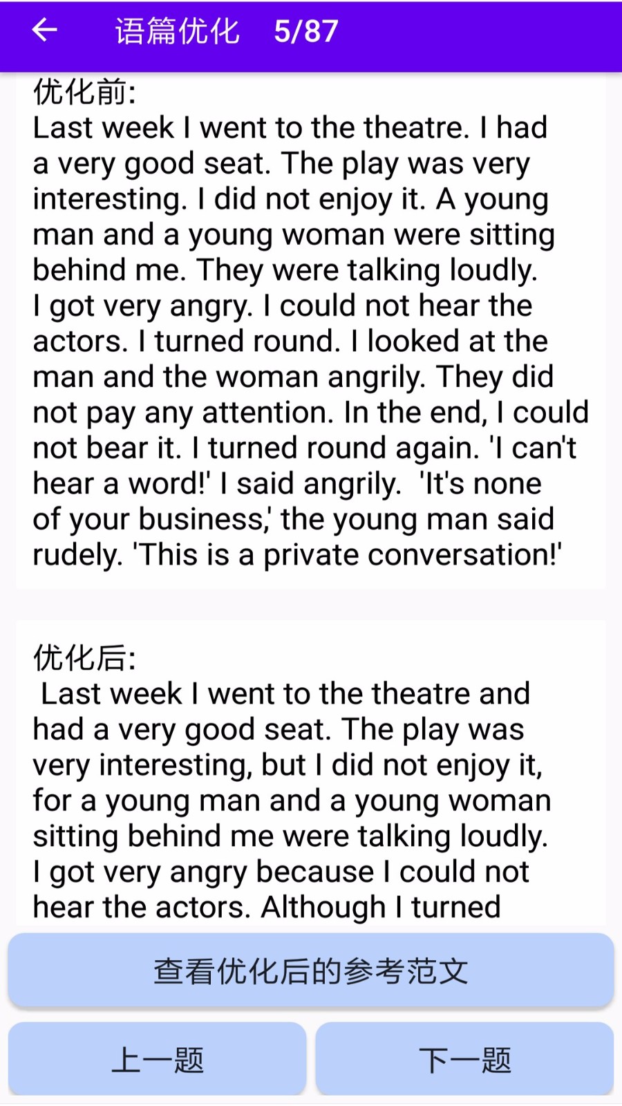 英语词句篇13277