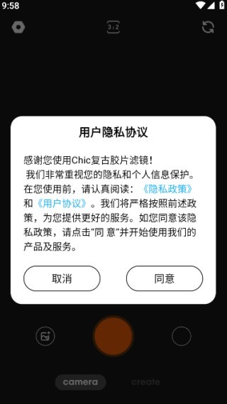 Chic复古胶片滤镜最新版