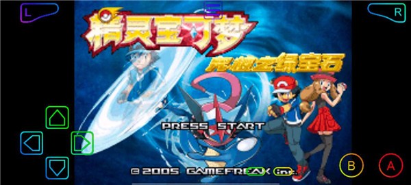 口袋妖怪究极绿宝石小智版游戏24504