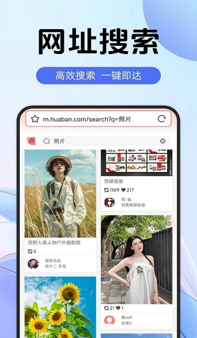 365极速浏览器13285