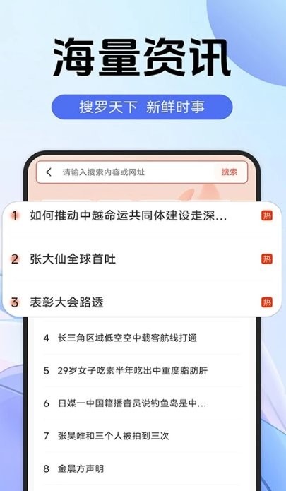 365极速浏览器13285