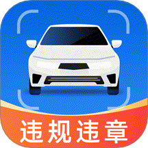 拍交通违规违章