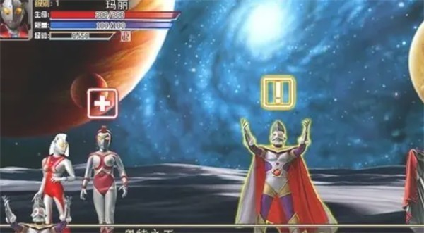 奥特曼激斗传截图