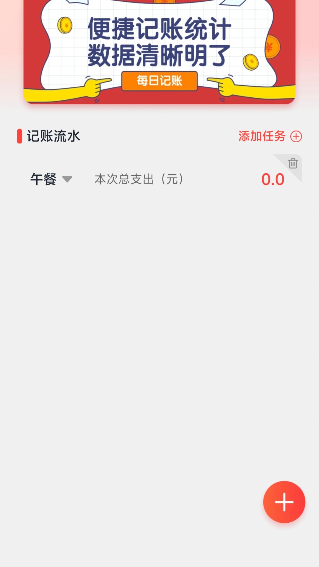 生鲜买菜省钱2