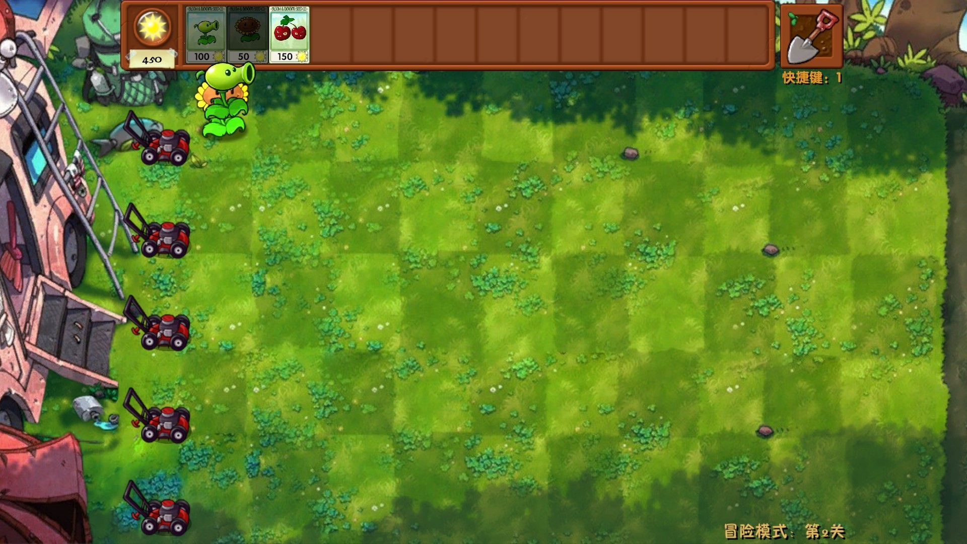 pvz融合版二创版正式版