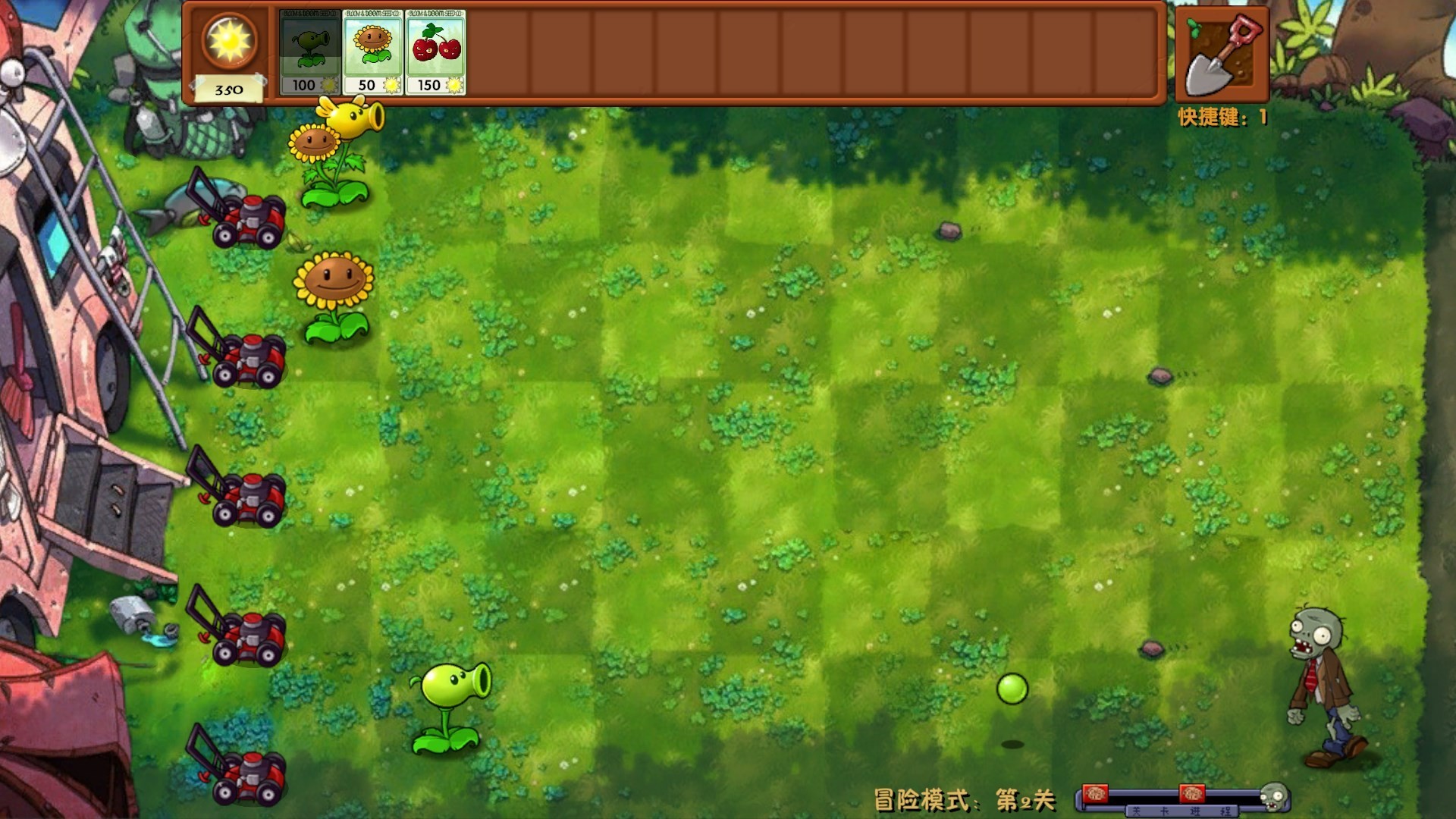 pvz融合版二创版正式版