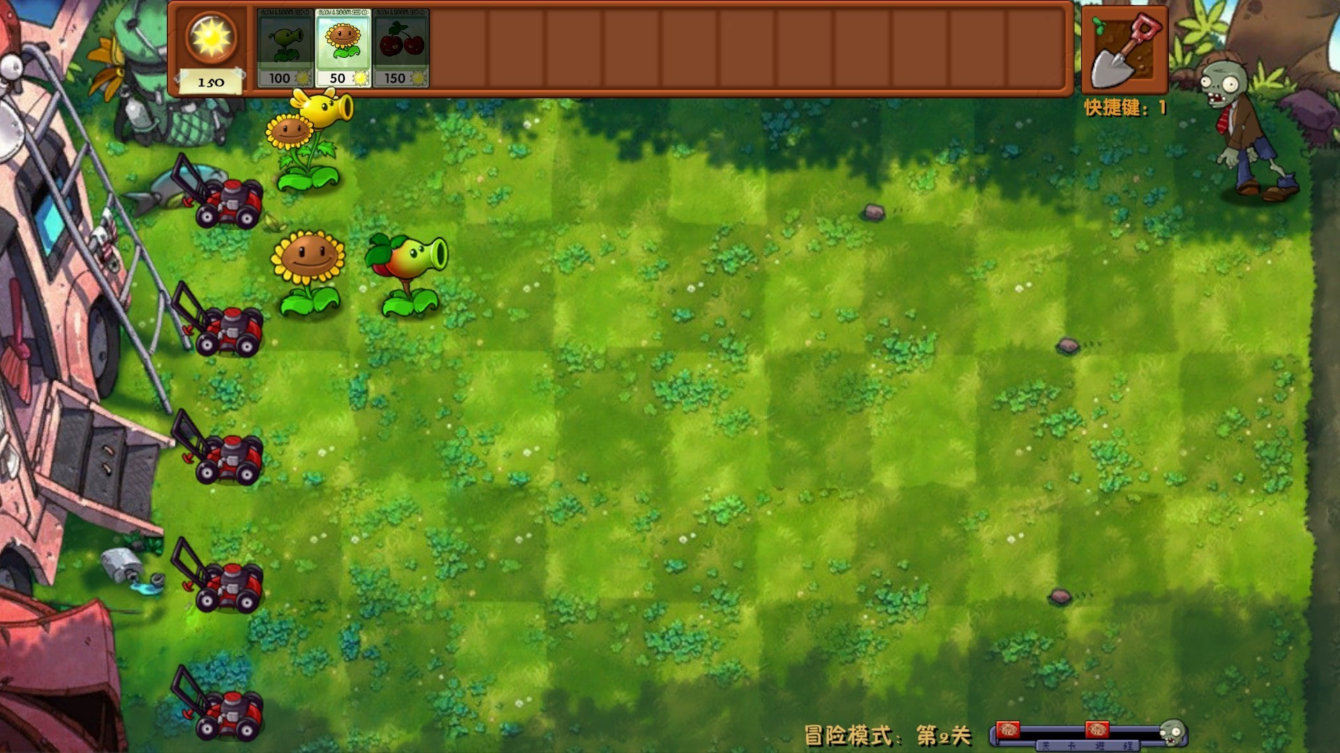 pvz融合版二创版正式版