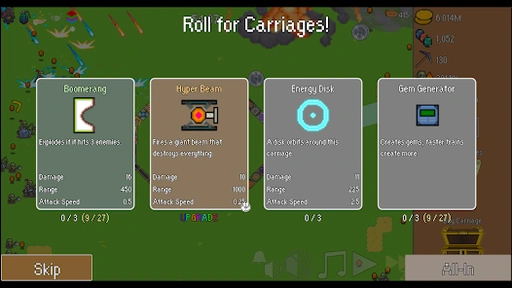 全体登船防御列车4