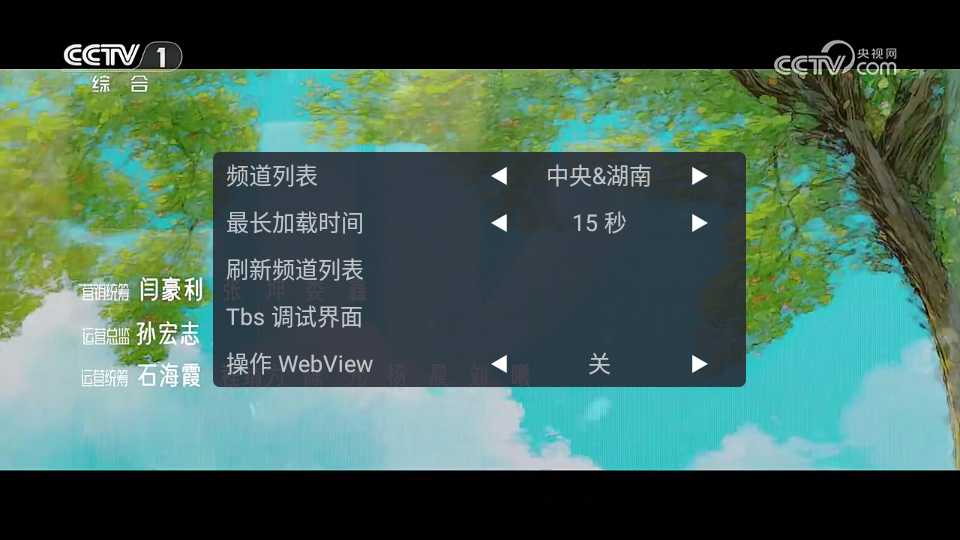 webview1.13.3最新版13288