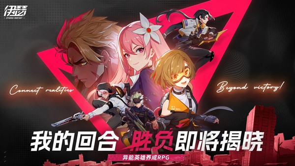 伊瑟国际服版24521