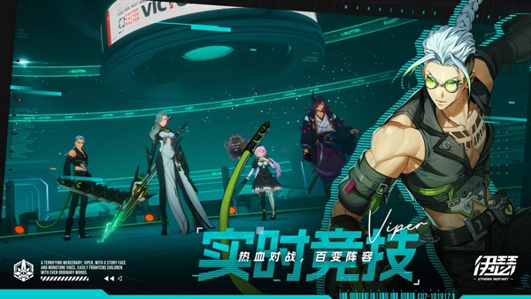 伊瑟国际服版24521