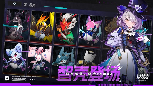 伊瑟国际服版24521