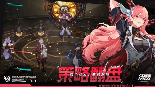 伊瑟国际服版24521