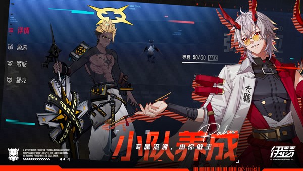 伊瑟国际服版24521