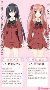 花吻在上galgame汉化版1