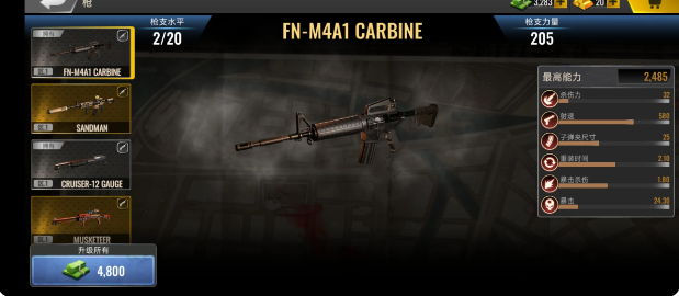 死亡力量丧尸突击0