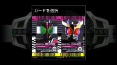 假面骑士帝骑腰带模拟器人物版