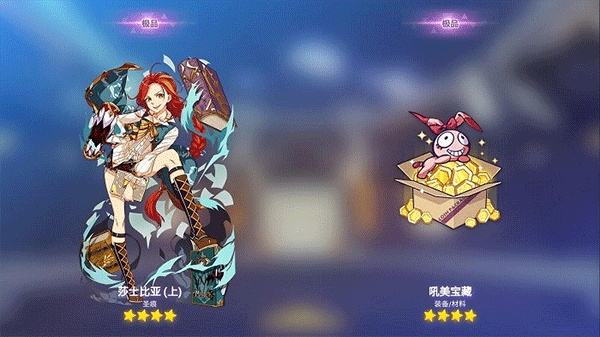 崩坏3抽卡模拟器最新版1