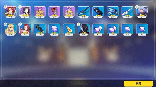 崩坏3抽卡模拟器最新版3