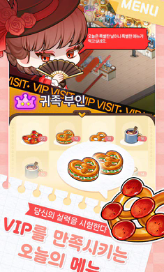 我爱咖啡中文版24544