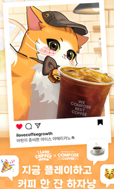 我爱咖啡中文版24544