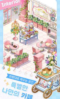 我爱咖啡中文版24544